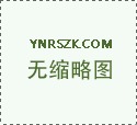 鋁灰可以用旋振篩進行篩分嗎？